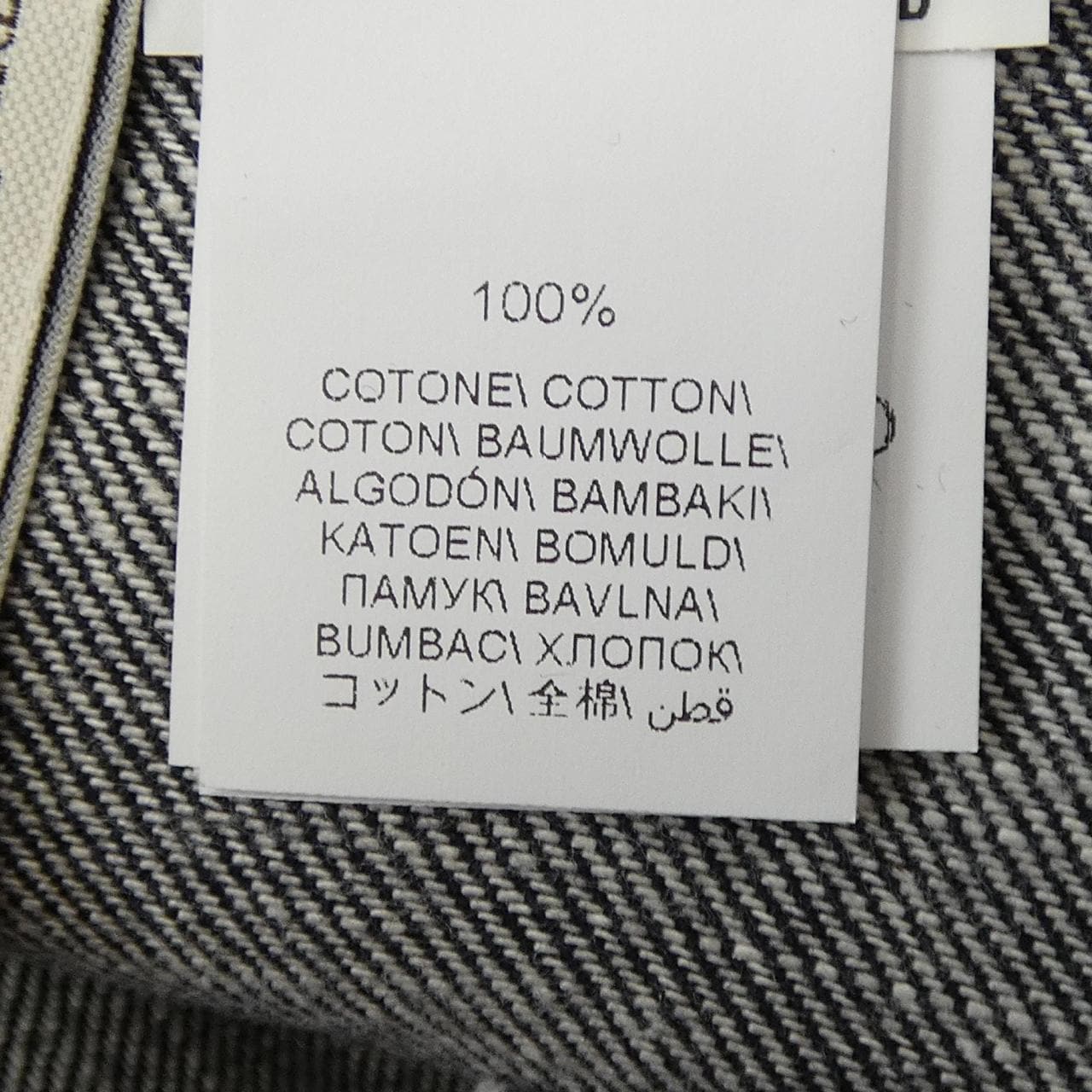 ブルネロクチネリ BRUNELLO CUCINELLI 01886120540 ジーンズ