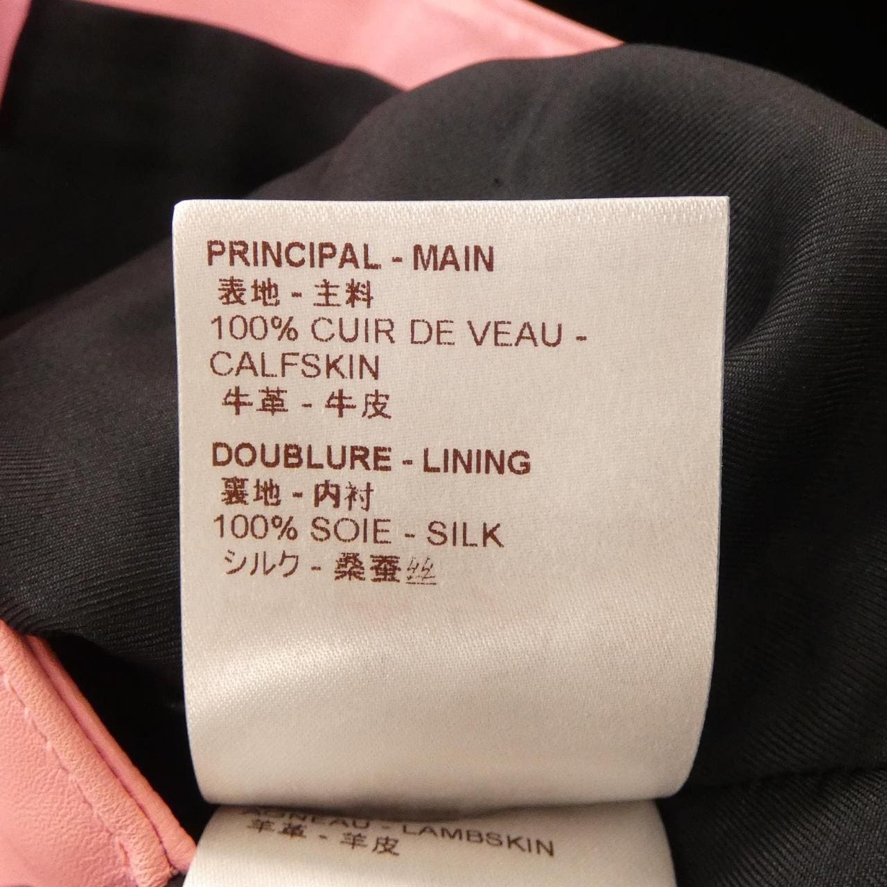 ルイヴィトン LOUIS VUITTON F9LJ31LHC ベスト