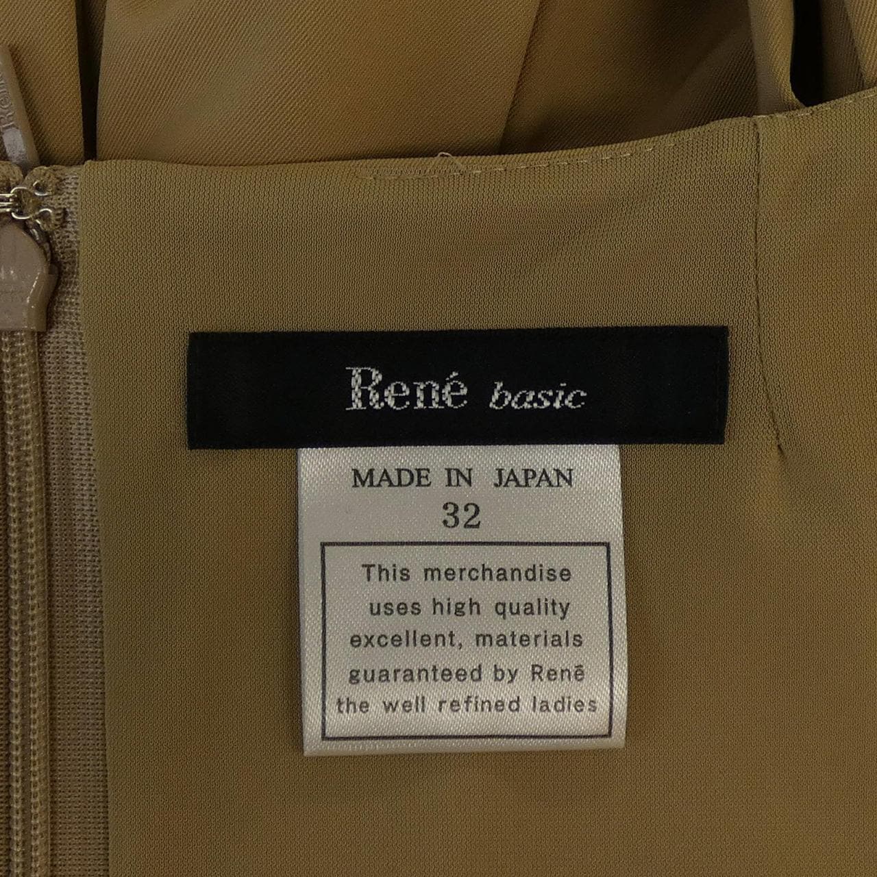 ルネ RENE 5336020 ワンピース