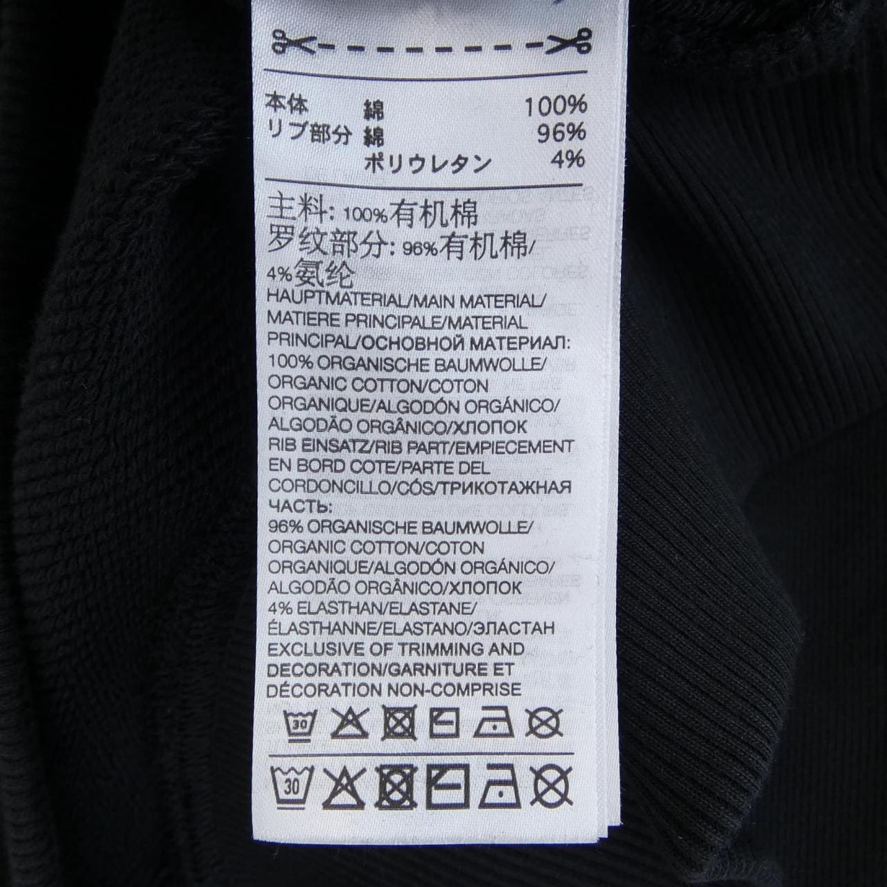 ワイスリー Y-3 スウェット
