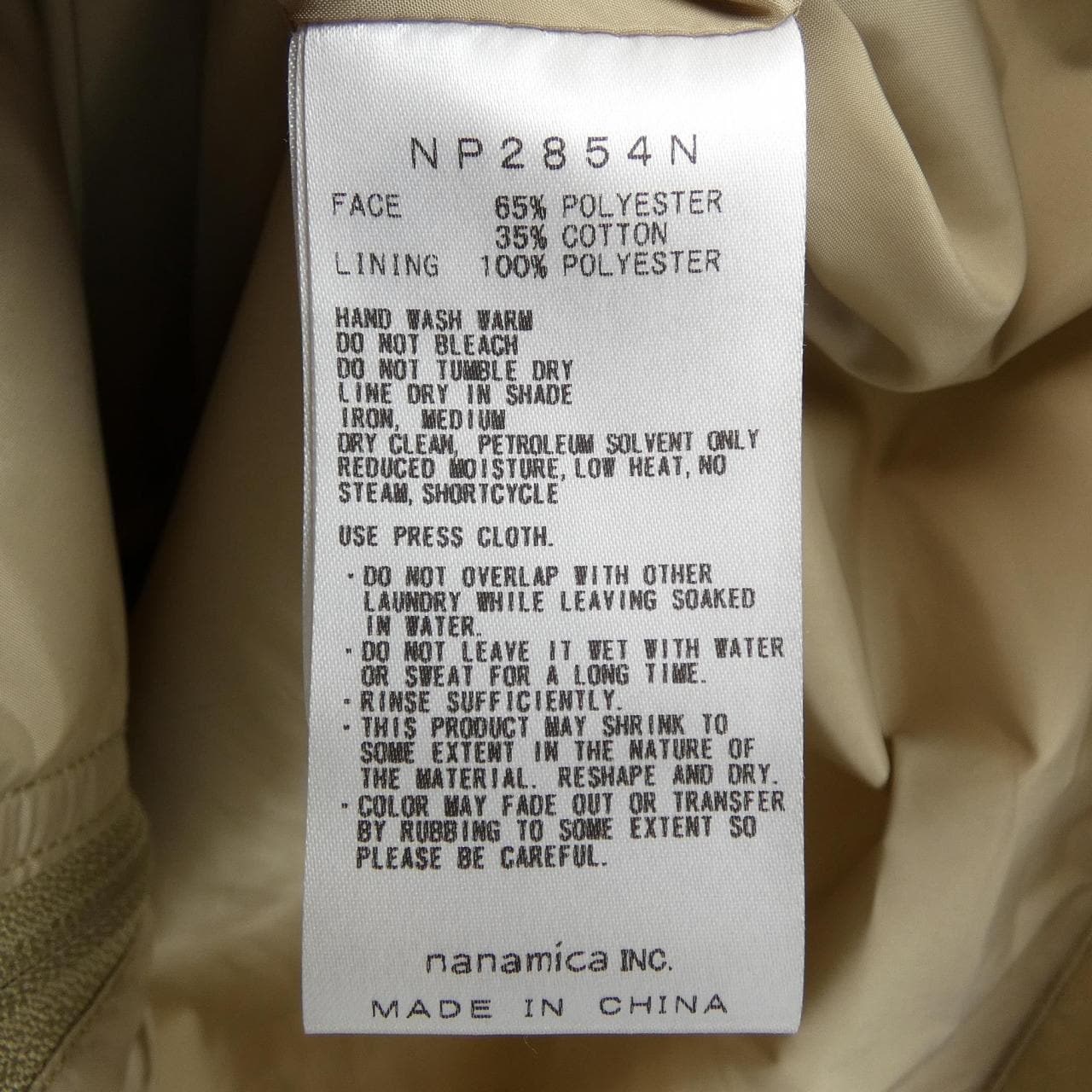 ザノースフェイス THE NORTH FACE NP2854N ブルゾン