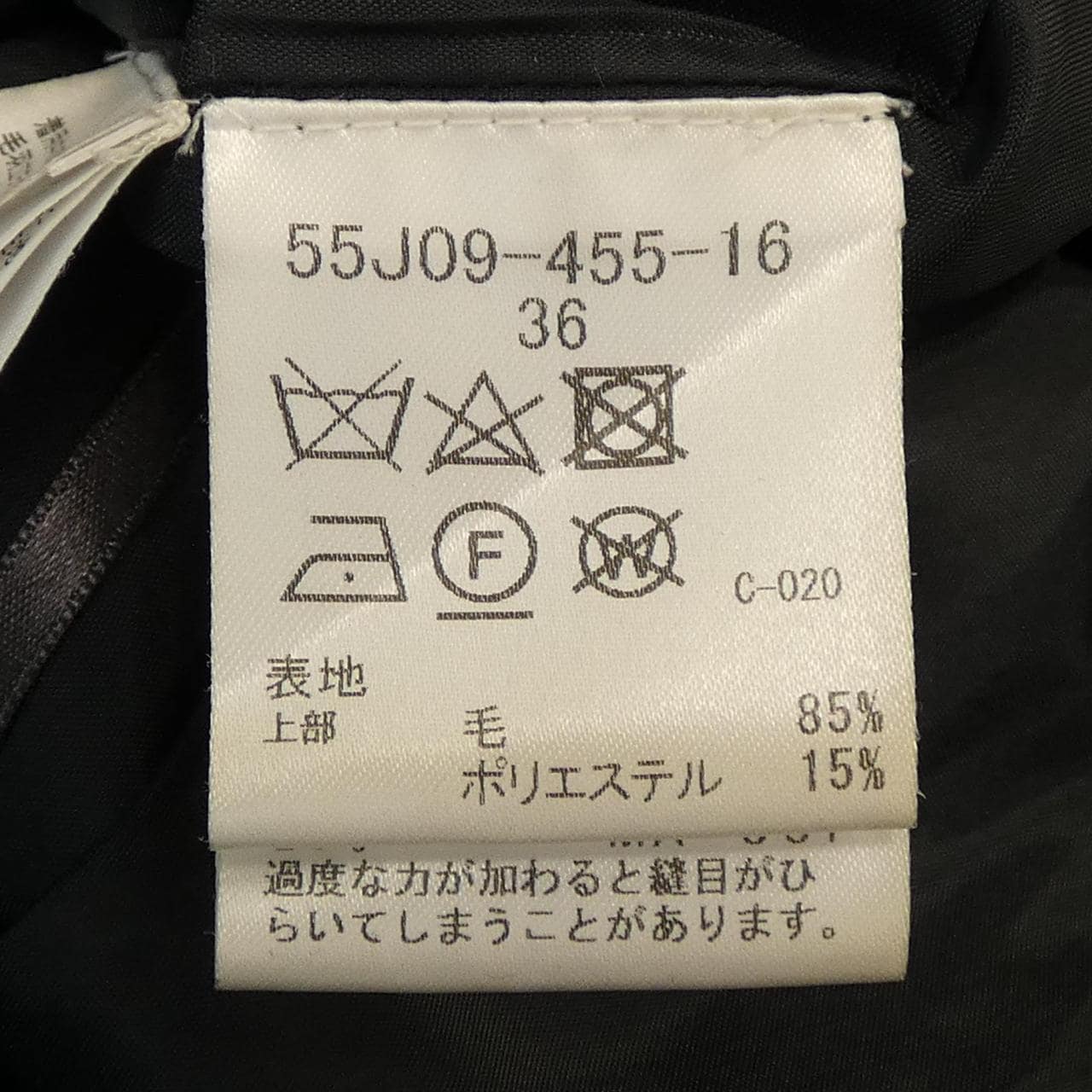 ブルーレーベルクレストブリッジ BLUE LABEL CRESTBRIDGE ワンピース