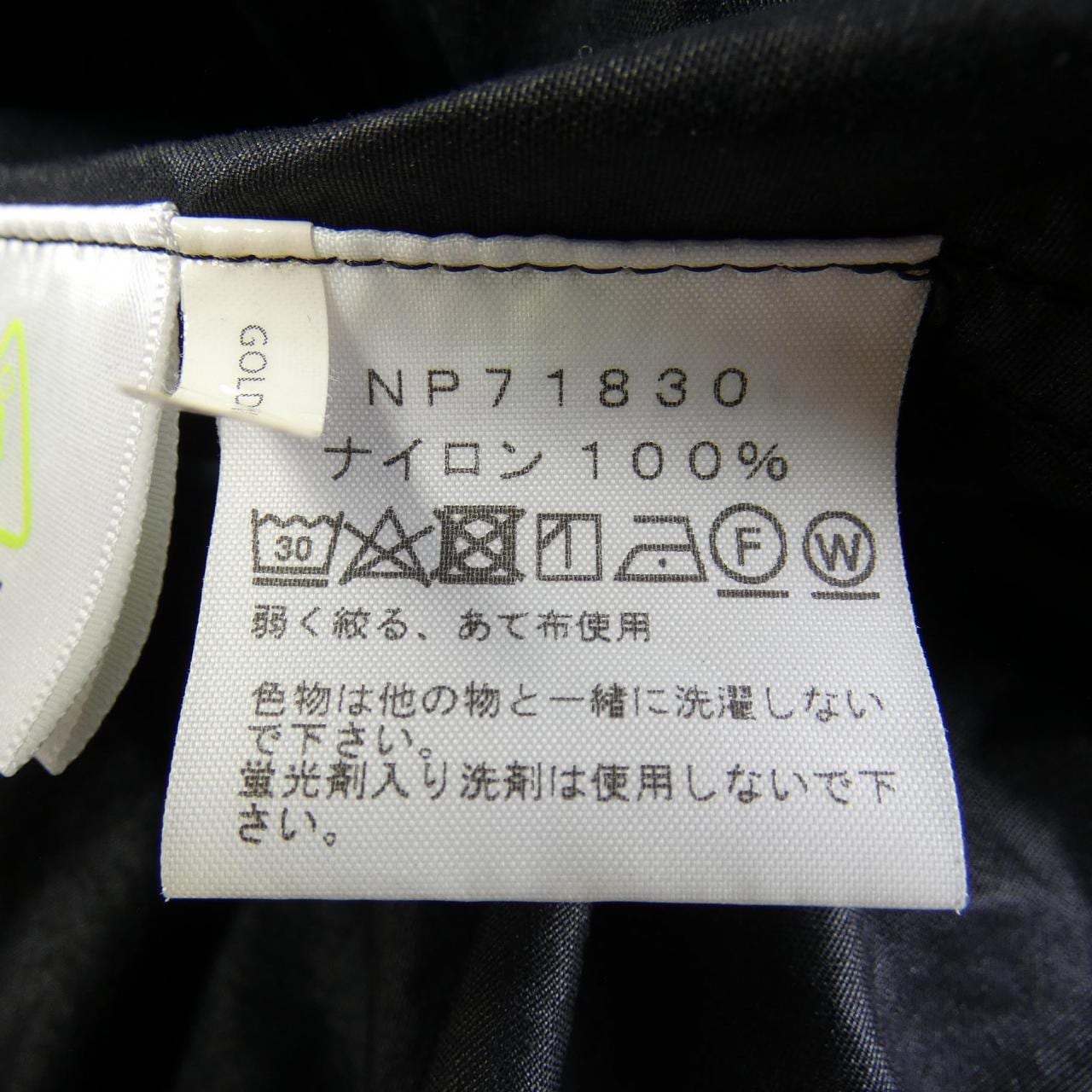 ザノースフェイス THE NORTH FACE NP71830 ジャケット
