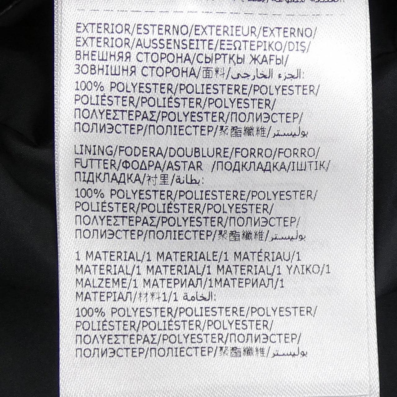 モンクレール MONCLER CARDERE ダウンジャケット