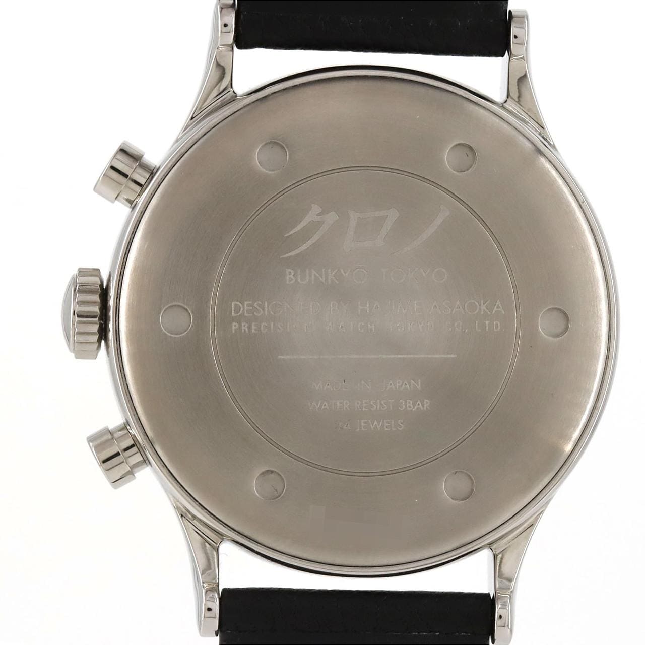 クロノブンキョウトウキョウ クロノグラフ2 SS 自動巻