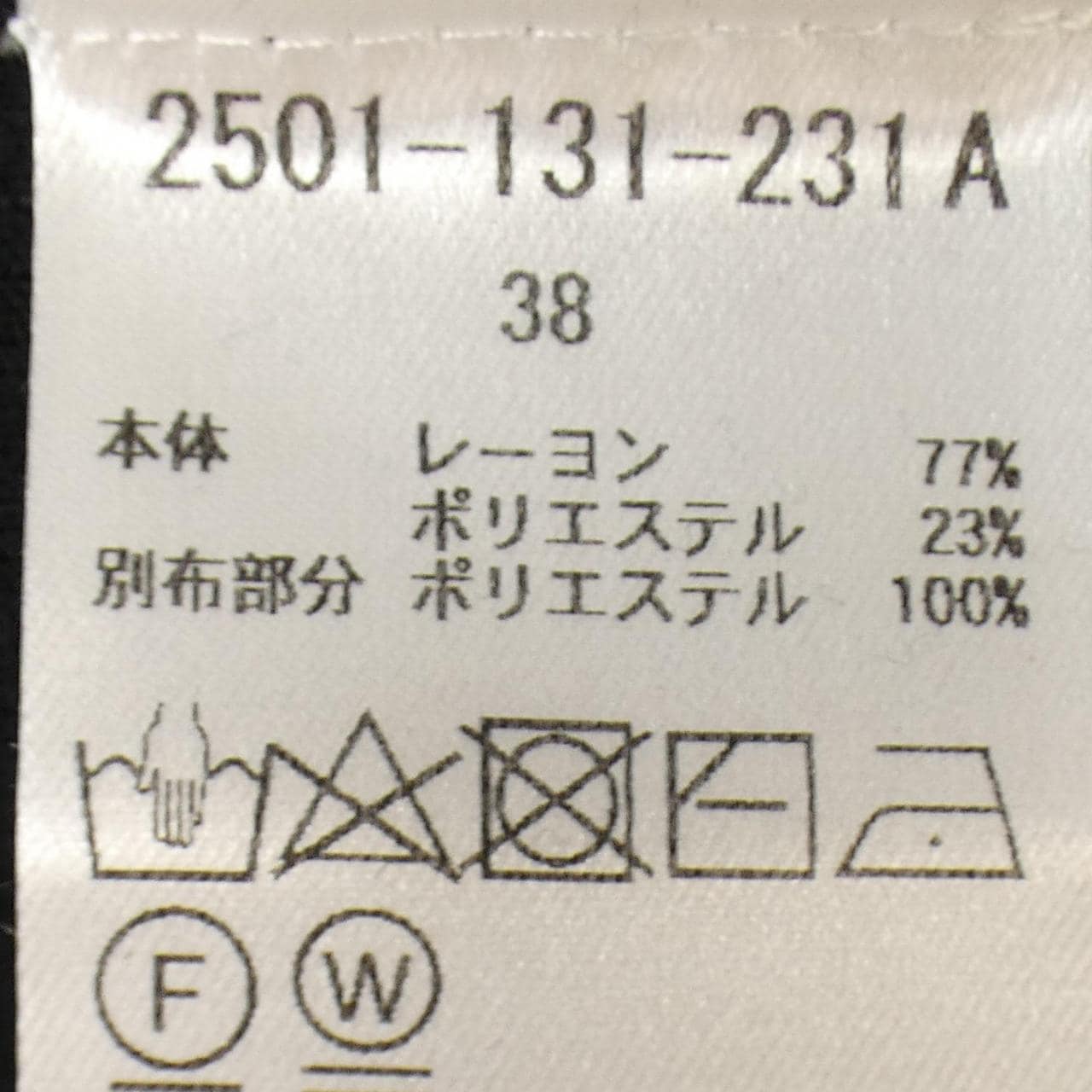 ダブルスタンダード DOUBLE STANDARD ワンピース