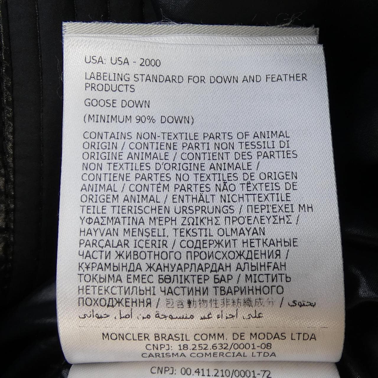 モンクレール MONCLER MADEIRA ダウンジャケット