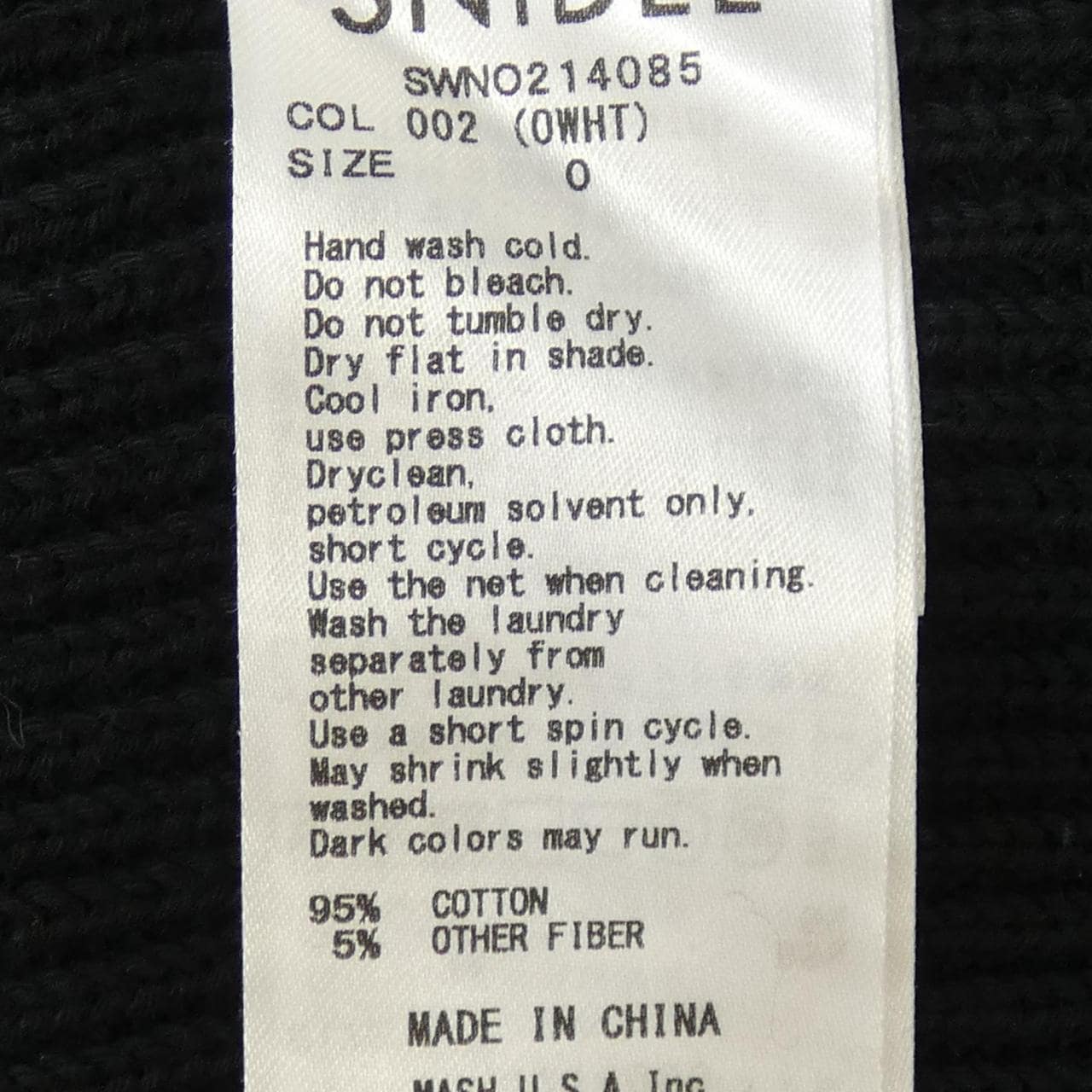 スナイデル Snidel ニット