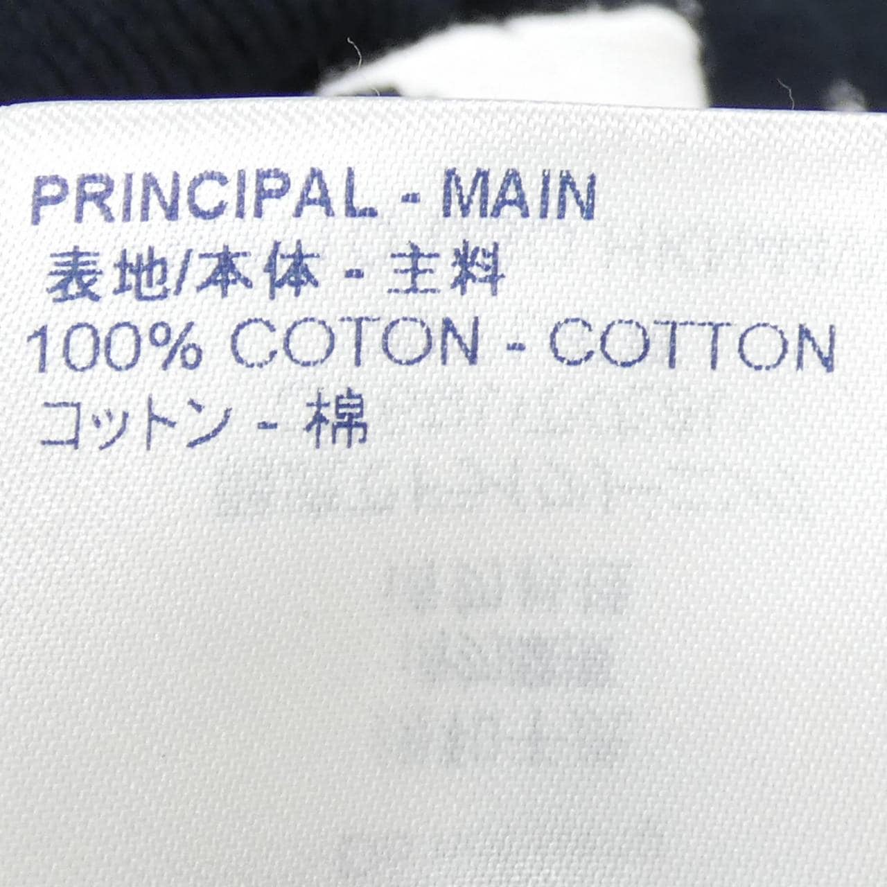 ルイヴィトン LOUIS VUITTON LVSEモノグラムデグラデクルーネック HKN44WUSO ニット