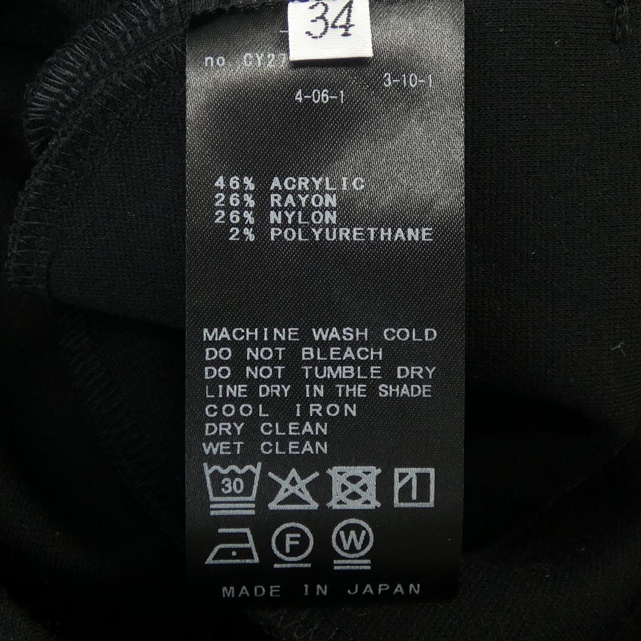 ドゥーズィエムクラス DEUXIEME CLASSE 25-030-500-8061 パンツ