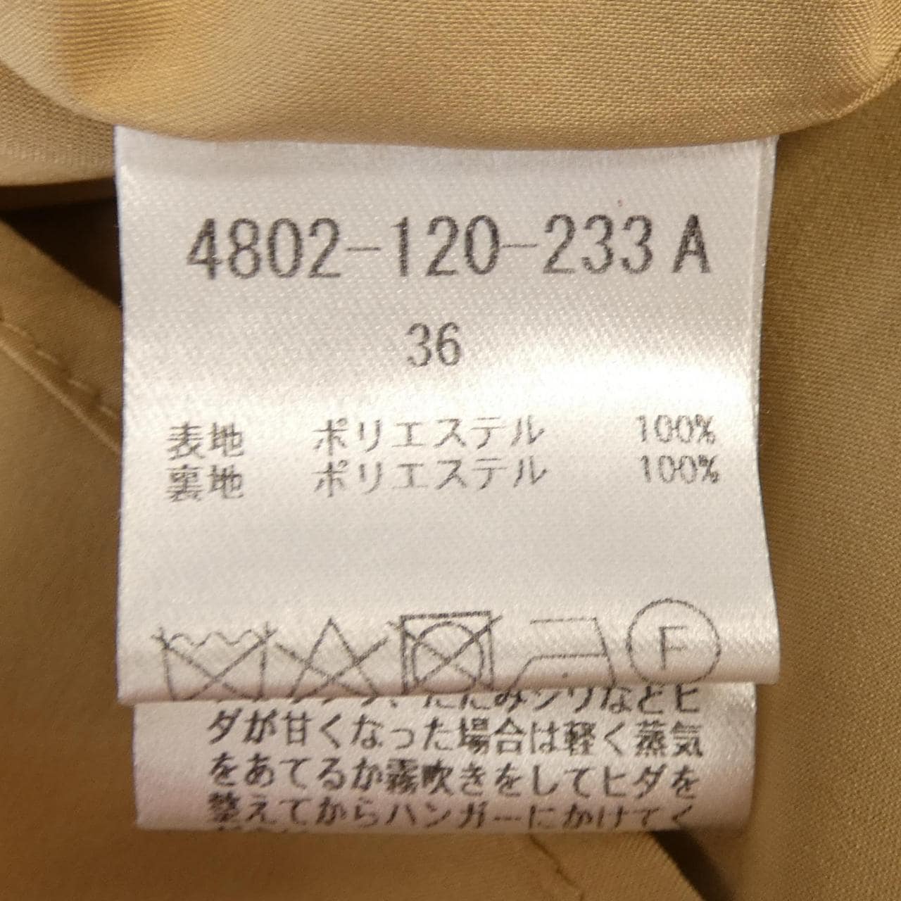 OSLOW 4802-120-233A スカート