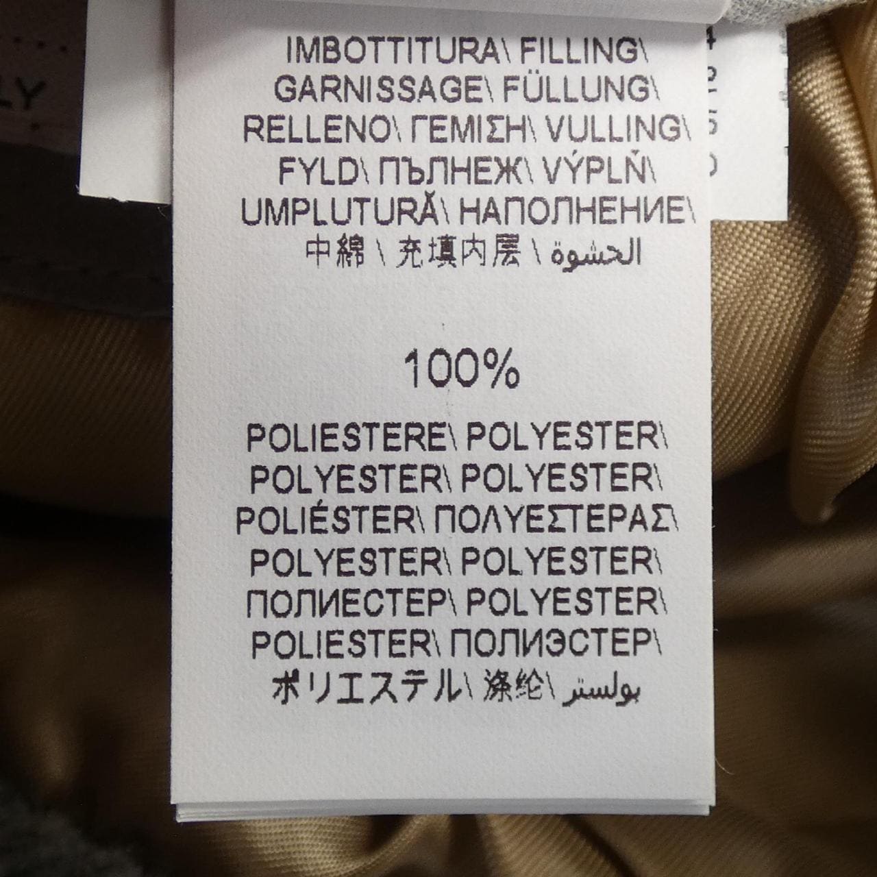 ブルネロクチネリ BRUNELLO CUCINELLI M0PCL1955 ジャケット