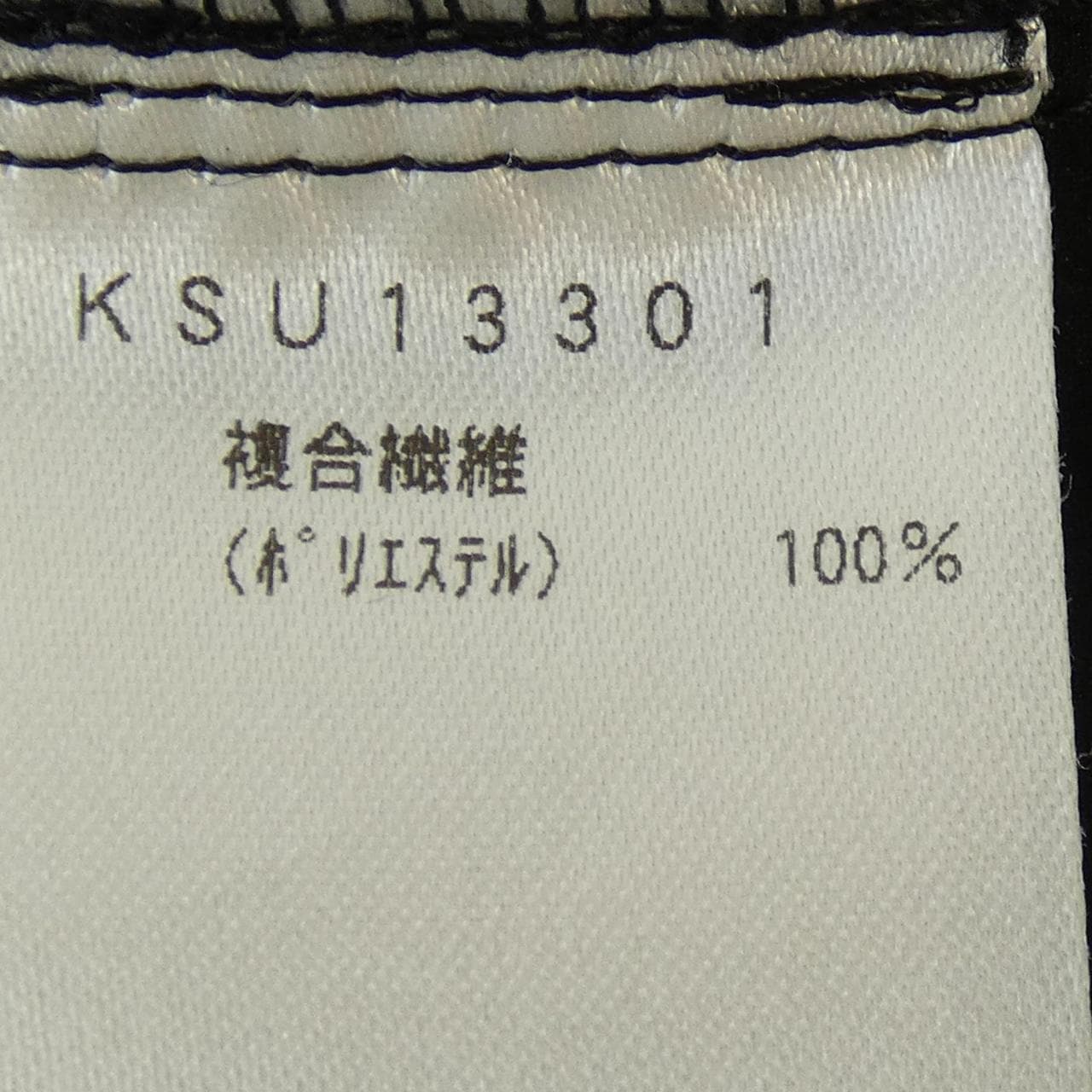 NEUTRALWOEKS夹克