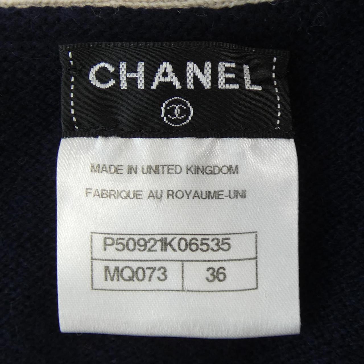 シャネル CHANEL カーディガン
