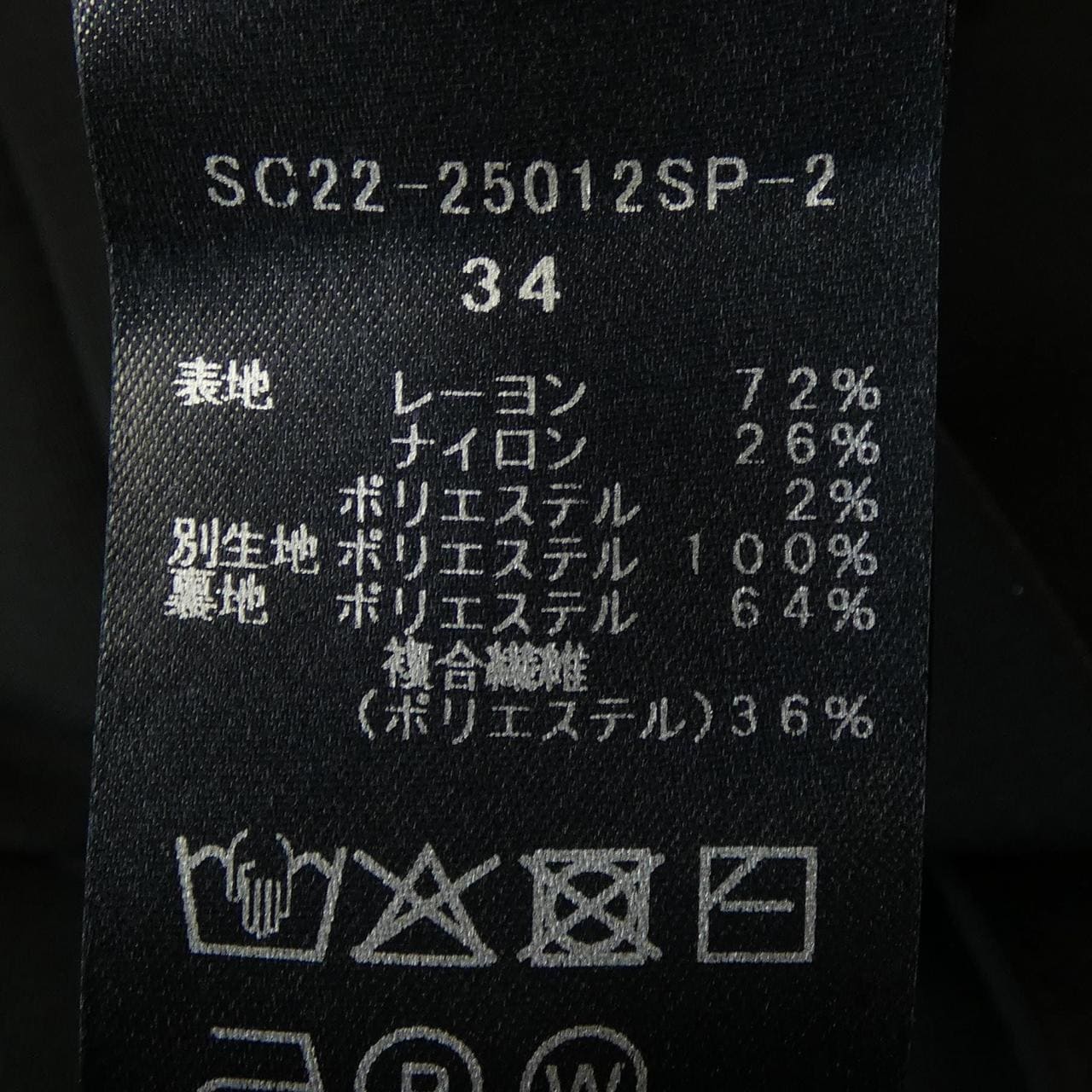 ヨリ yori パンツ