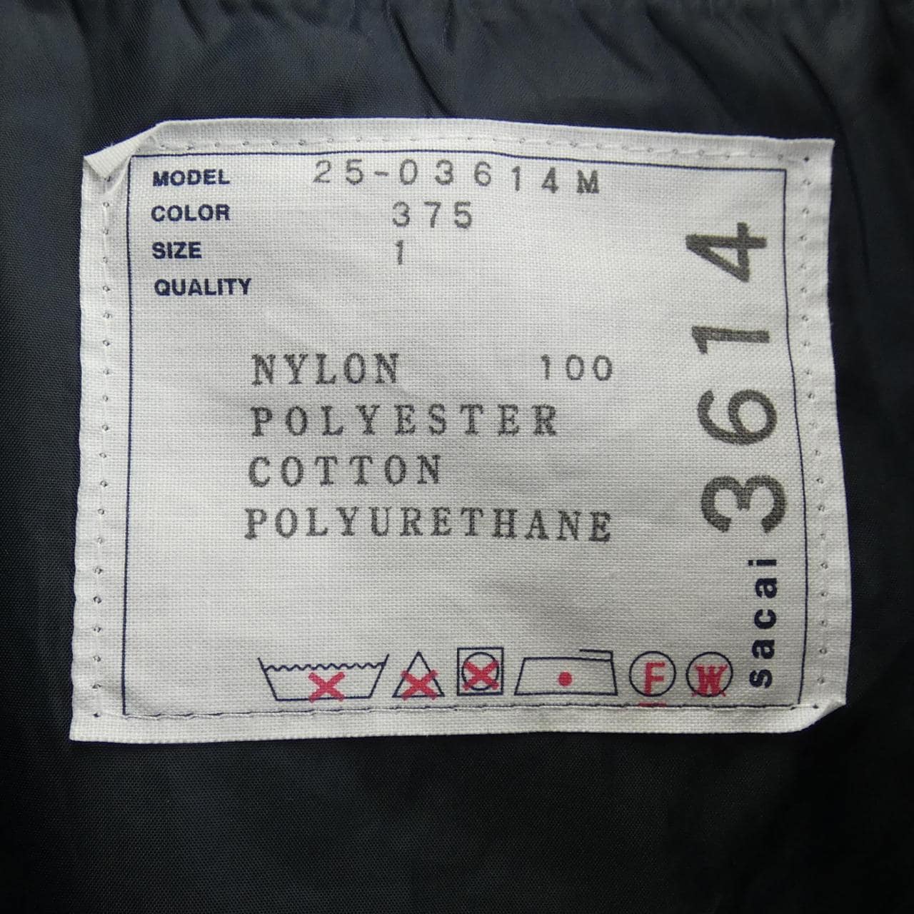 サカイ SACAI 25-03614M ブルゾン