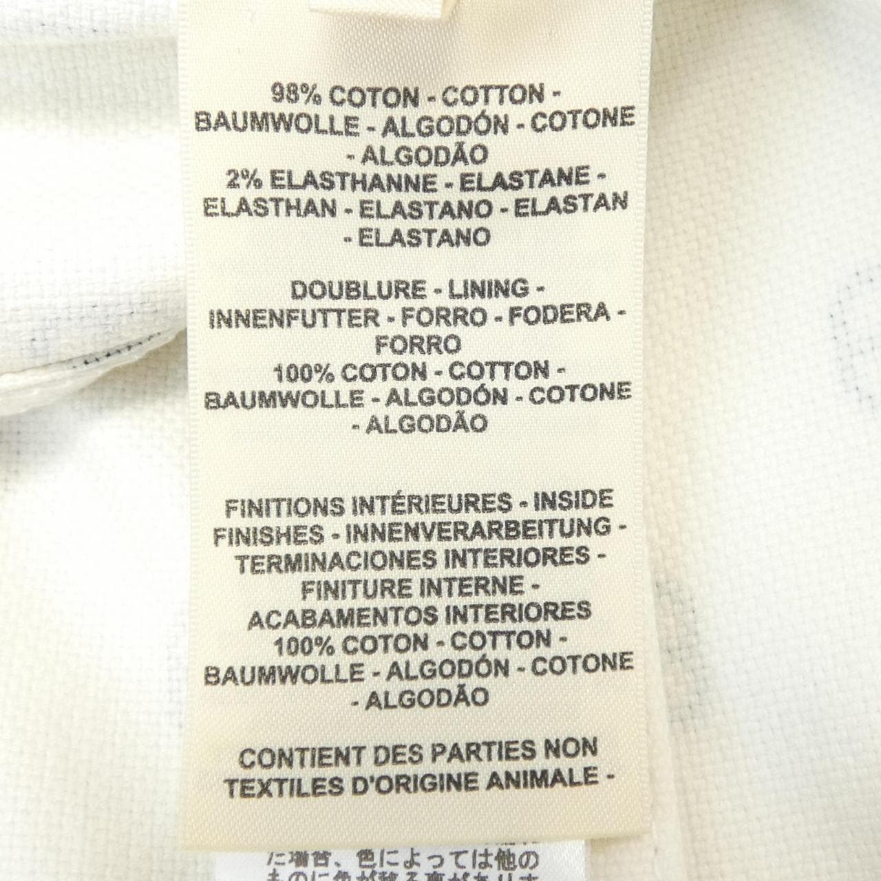 エルメス HERMES CHAINE D'ANCRE 3E0231D5 デニムジャケット