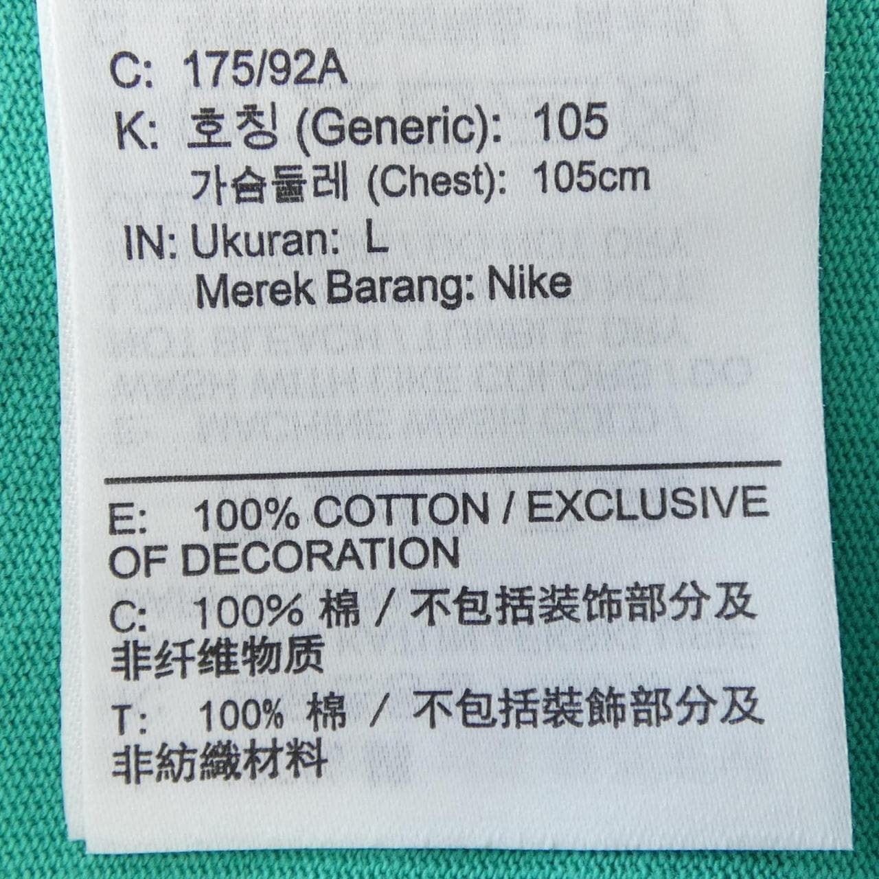 ナイキ ジョーダン NIKE JORDAN Tシャツ