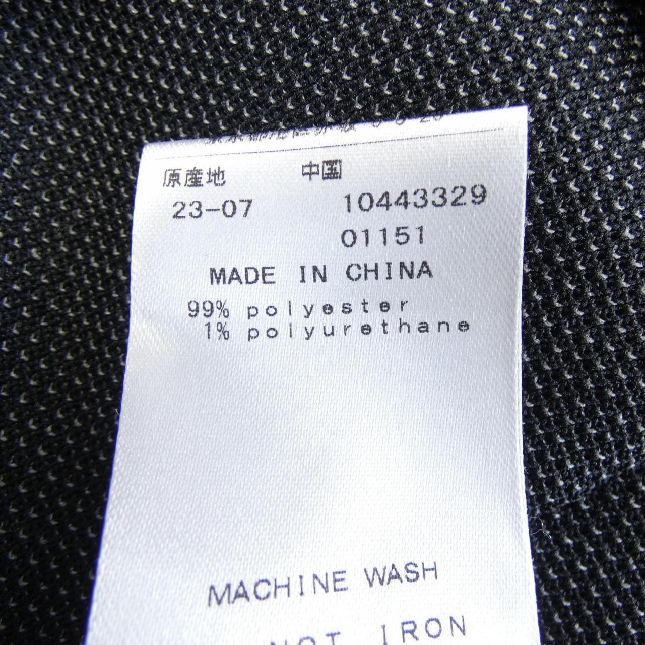 パーリーゲイツ PEARLY GATES 053-3262027 パーカー