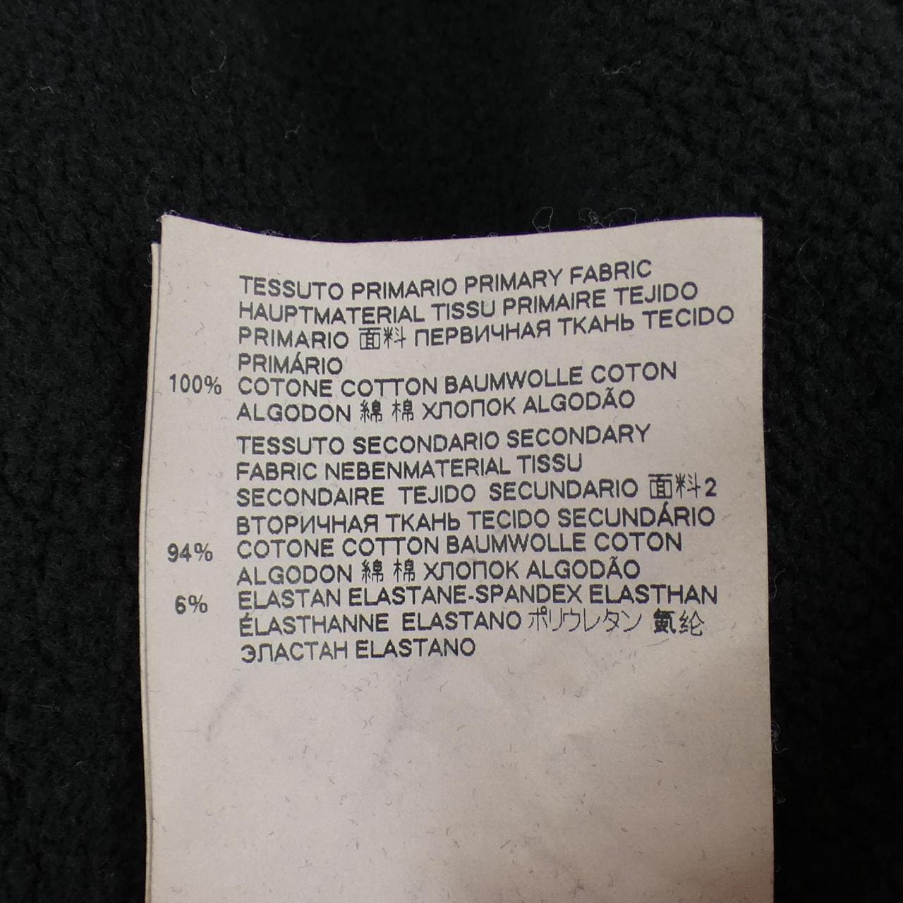 ディースクエアード DSQUARED2 S74GU0406 パーカー