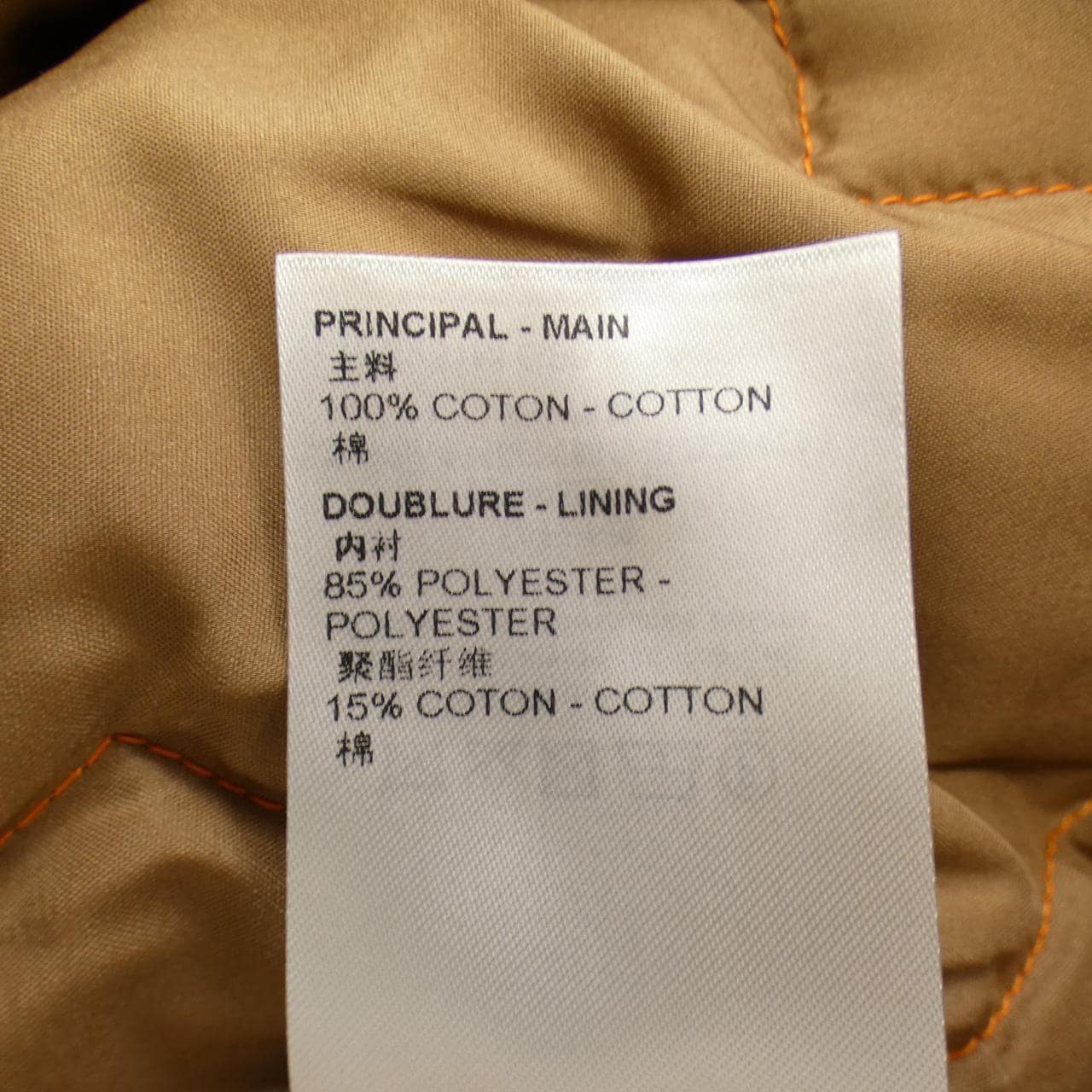 ルイヴィトン LOUIS VUITTON フーデッドパデッドデニムジャケット HOA22WG98 ジャケット