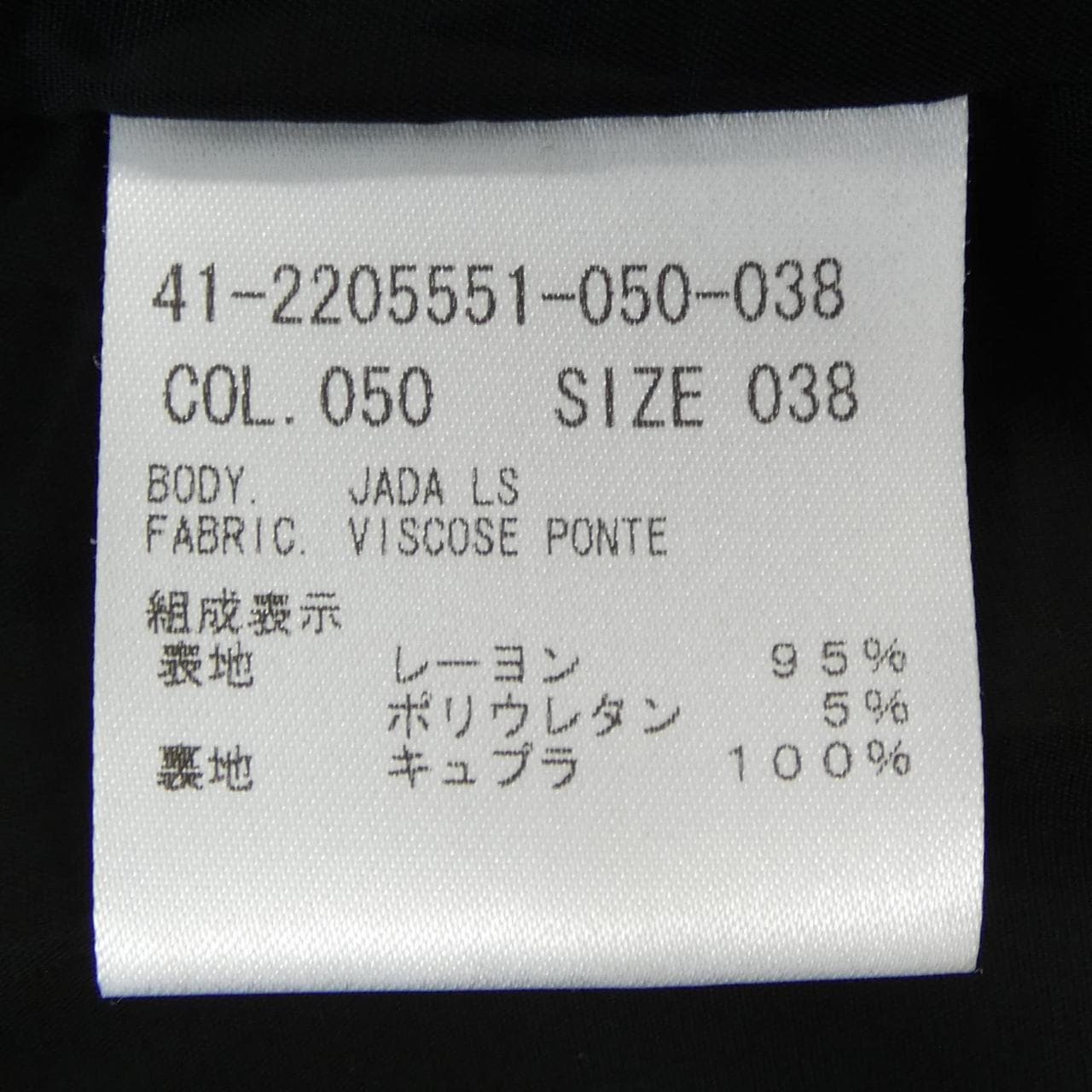 セオリーリュクス Theory luxe 41-2205551 ワンピース