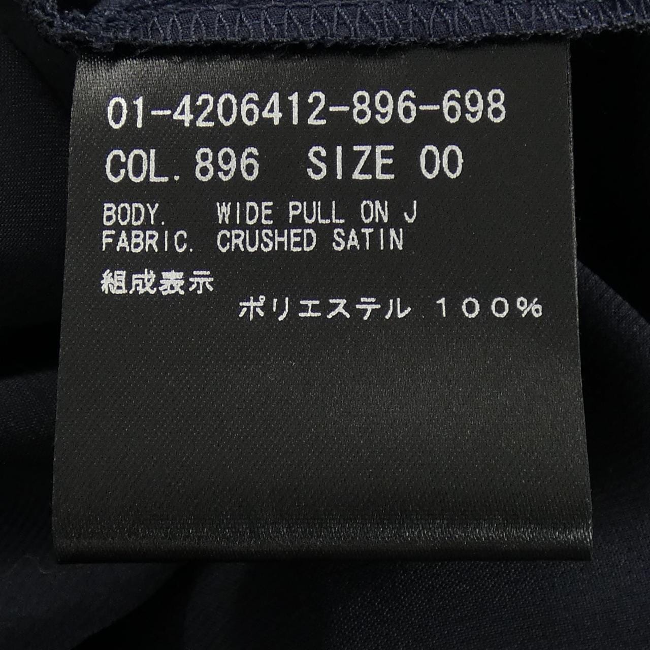 セオリー theory 01-4206412 パンツ