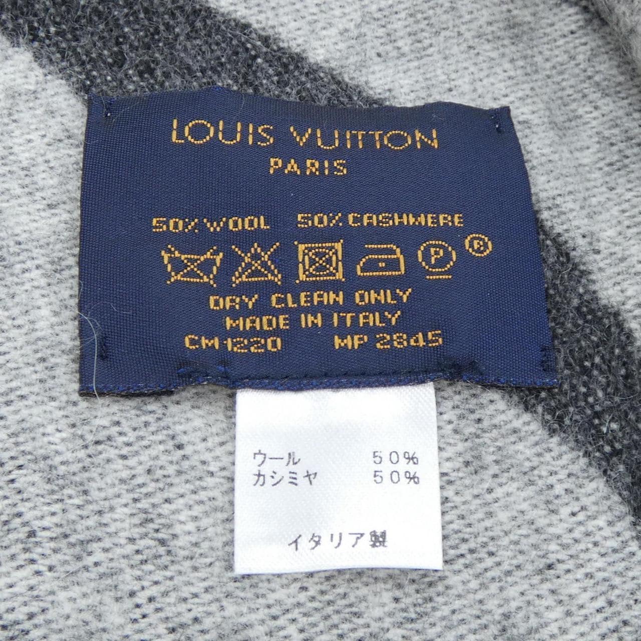 ルイヴィトン LOUIS VUITTON エシャルプ SINCE1854 MP2845 MUFFLER