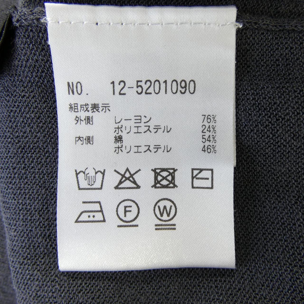 HARUNOBUMURATA トップス