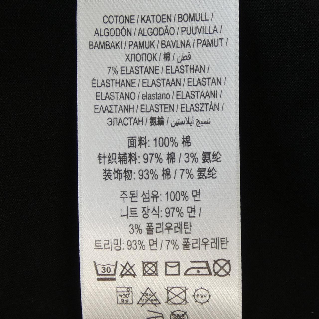 バーバリー BURBERRY 81042791 Tシャツ