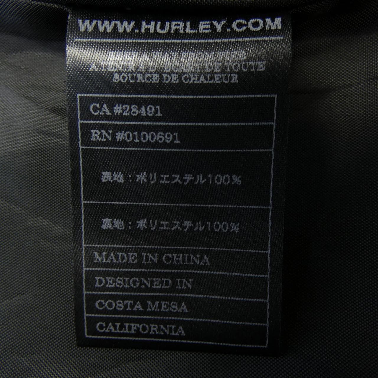 HURLEY Blouson