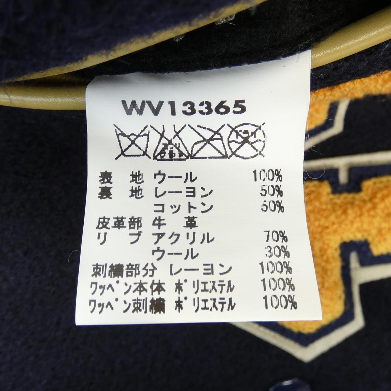 Whitesville WHITESVILLE WV13365运动夹克