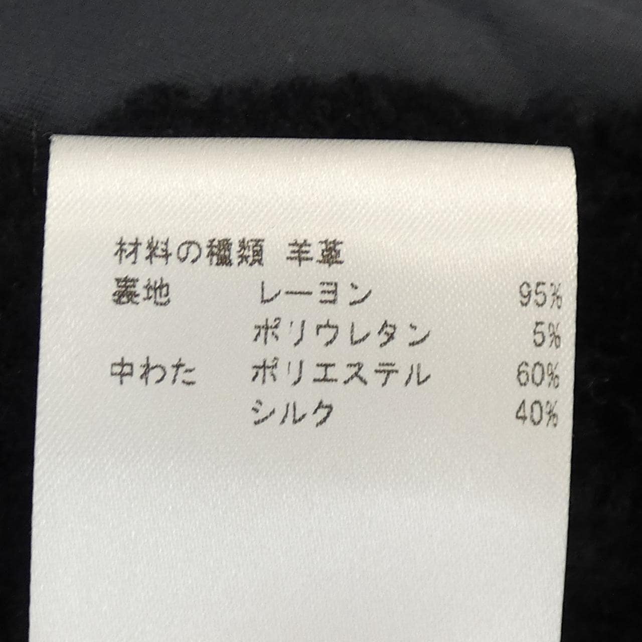JIL SANDER SANDER Vest