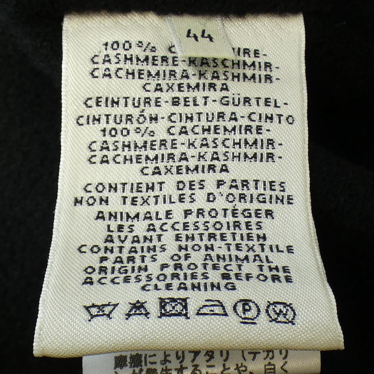 HERMES long vest
