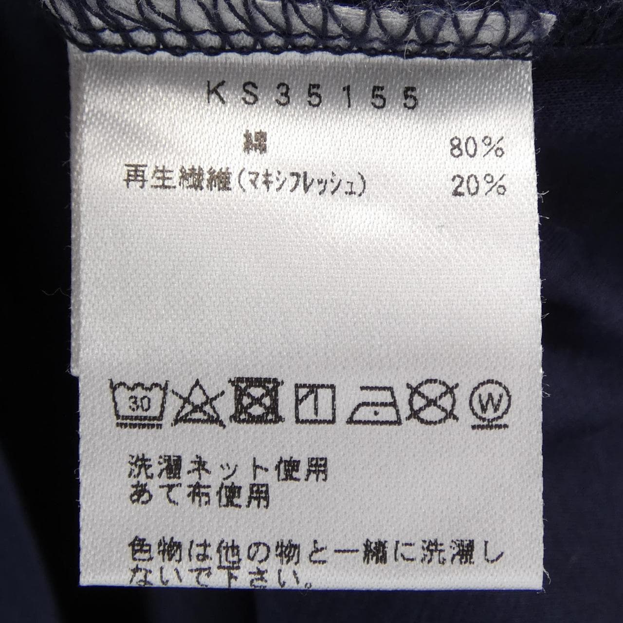 NEUTRALWORKS Tシャツ