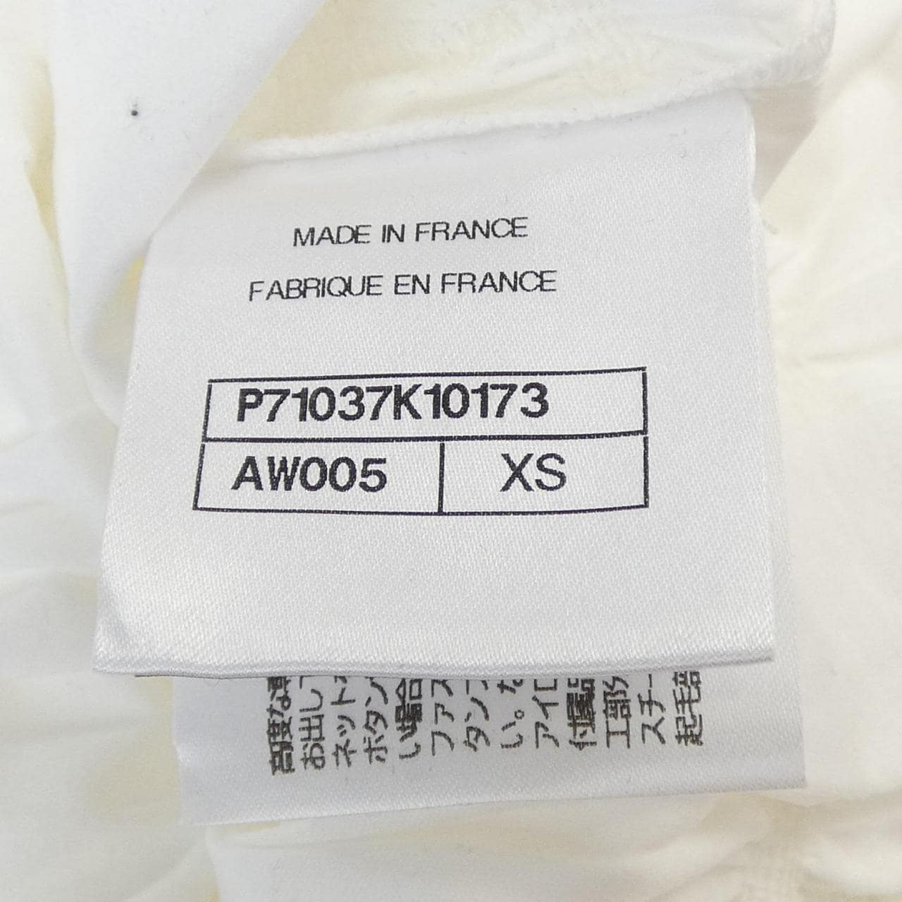 シャネル CHANEL P71037K10173 21A Tシャツ