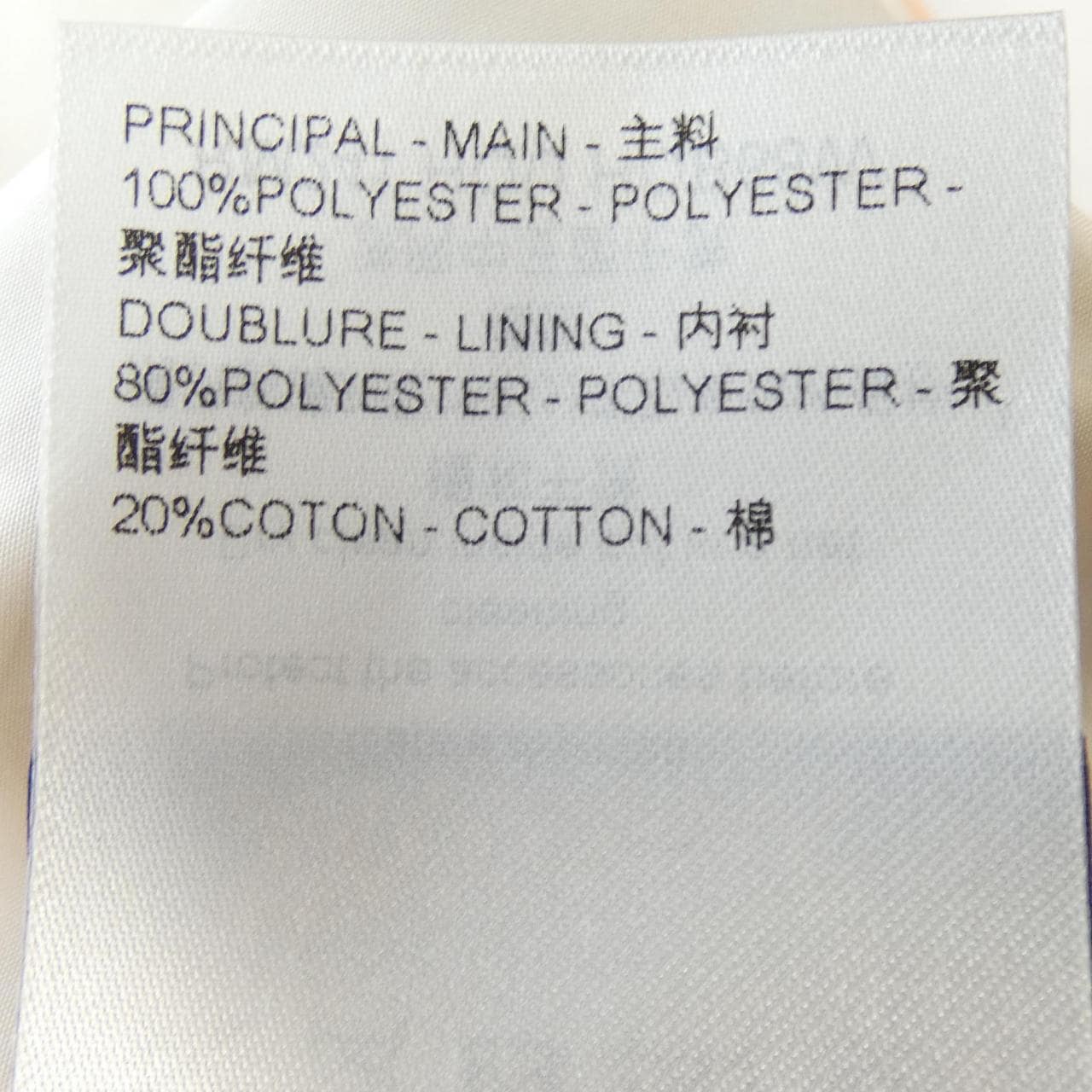 ルイヴィトン LOUIS VUITTON HQB68WHQU ジャケット