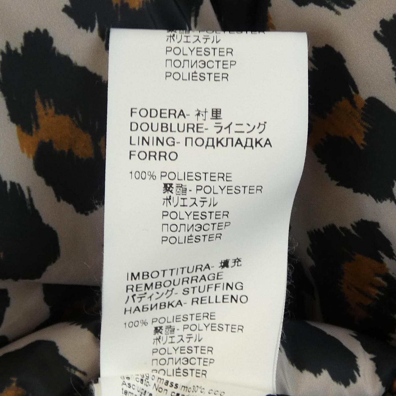 エムエスジーエム MSGM 2741MDH22X ジャケット