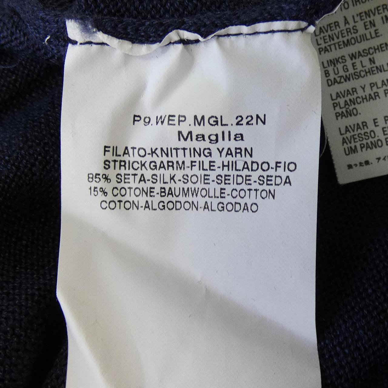 マックスマーラウィークエンド Max Mara weekend ニット
