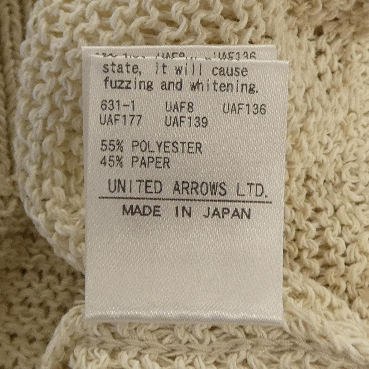 ユナイテッドアローズ UNITED ARROWS 1528-299-1892 カーディガン
