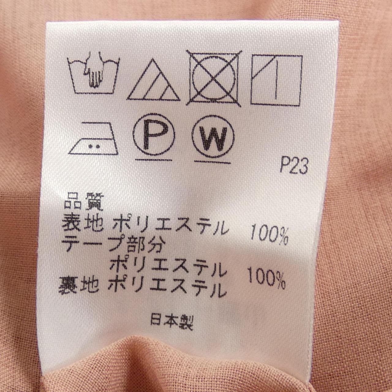 トッカ TOCCA ワンピース