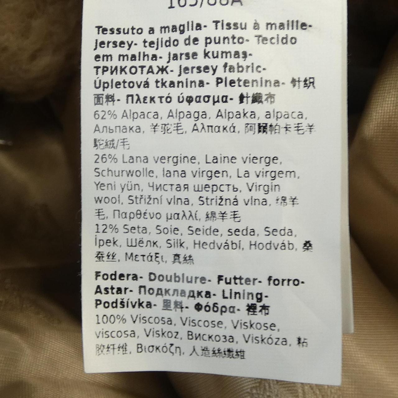 マックスマーラ Max Mara ケープ