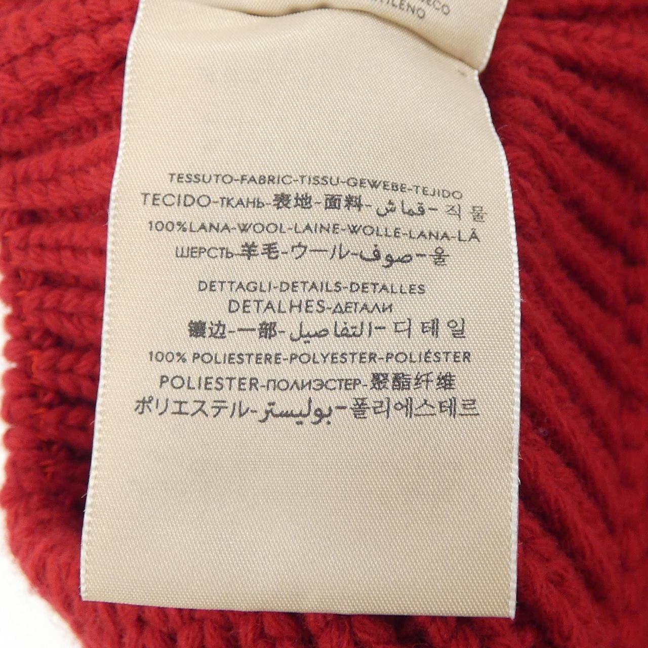 グッチ GUCCI ニットキャップ