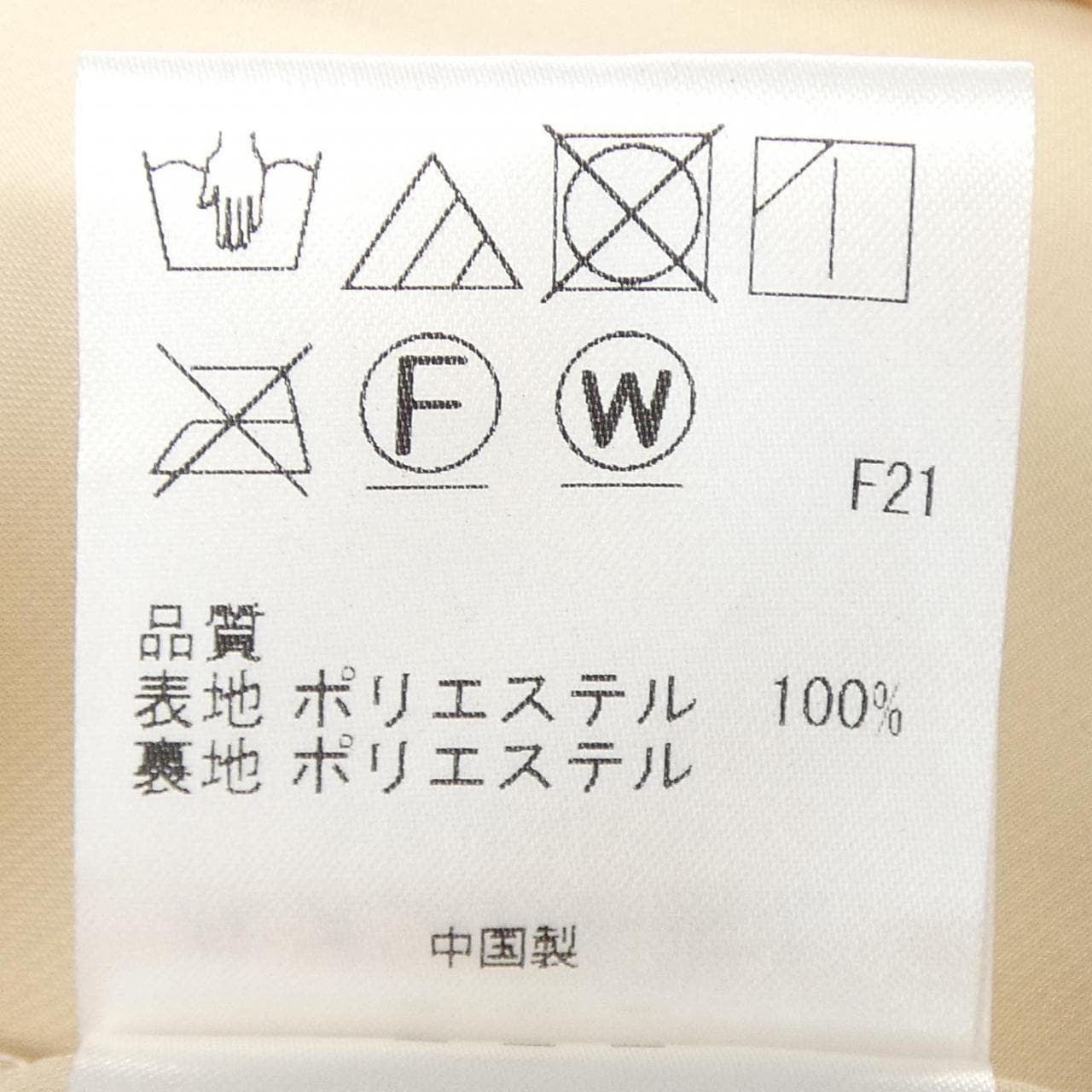 トッカ TOCCA ワンピース