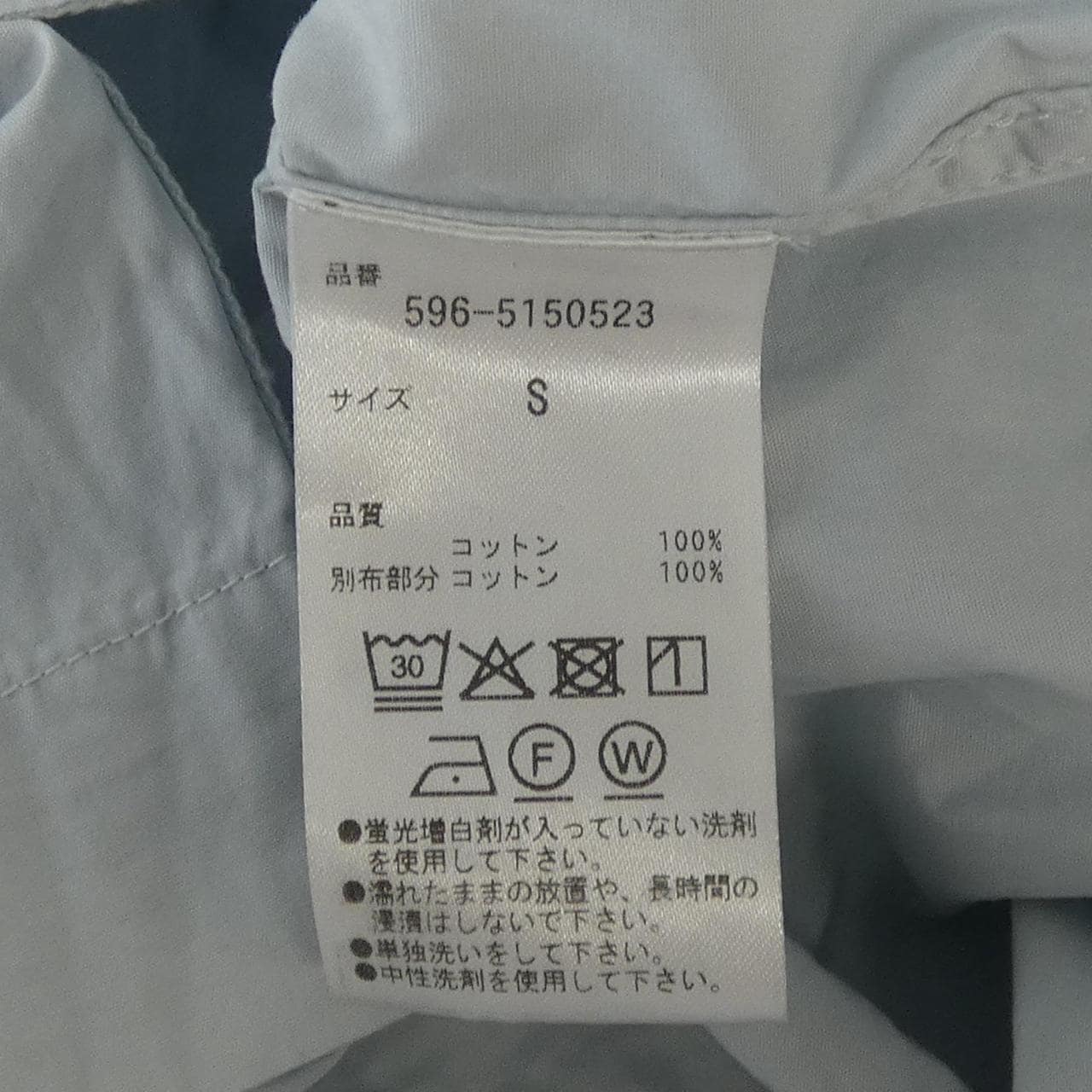 エムエイチエル MHL シャツ