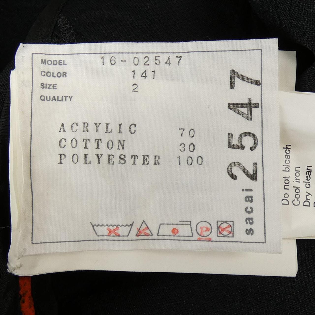 サカイ SACAI 16-02547 ワンピース