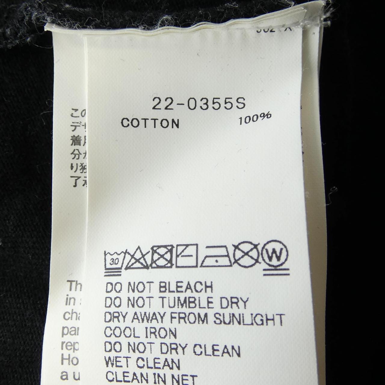 サカイ SACAI 22-0355S UNISEX Tシャツ