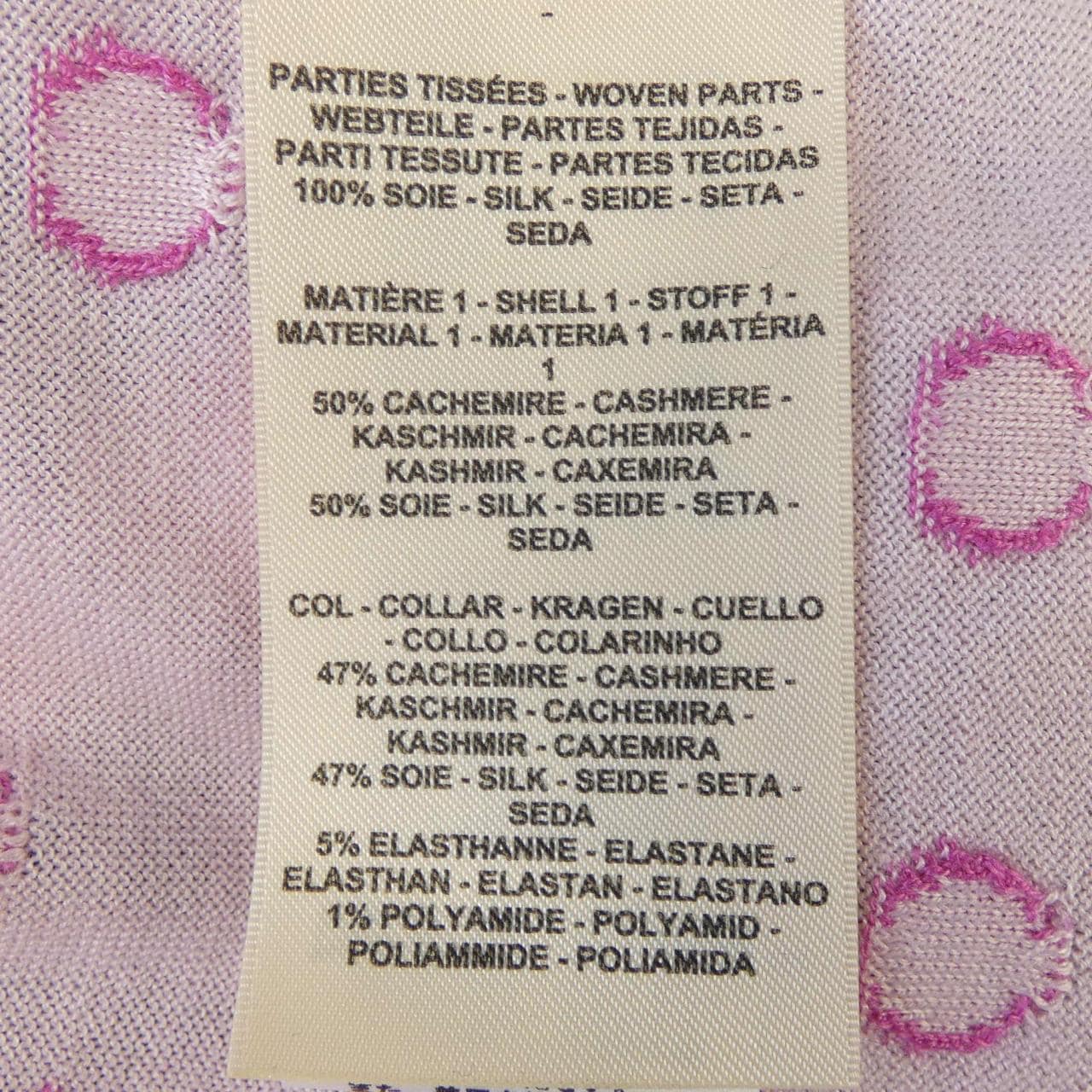 エルメス HERMES GARDE-ROBE POP 5E2805DL ツイルレーヌ トップス