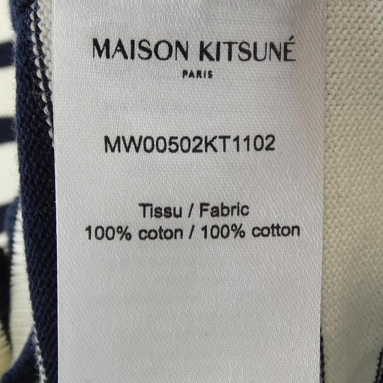 メゾンキツネ MAISON KITSUNE MW00502KT1102 カーディガン