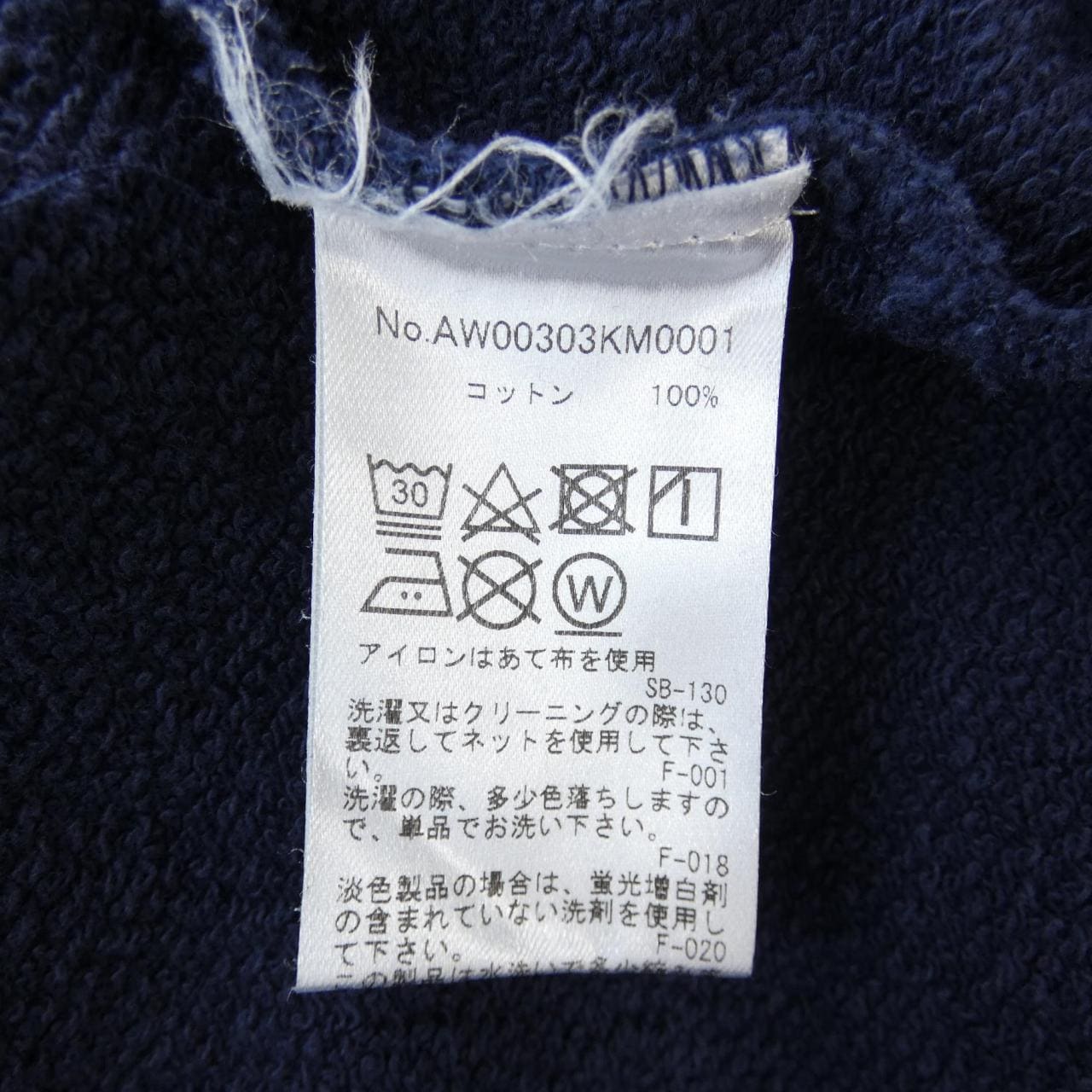 メゾンキツネ MAISON KITSUNE スウェット